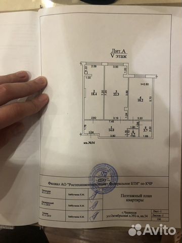 2-к квартира, 78 м², 2/9 эт.