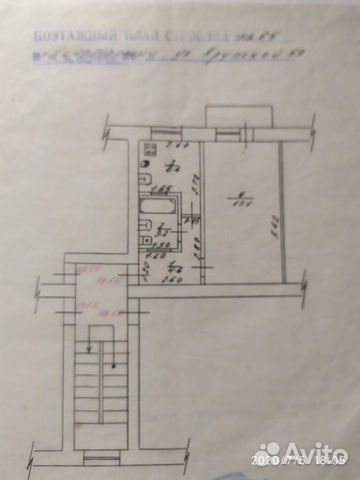 1-к квартира, 31.2 м², 4/5 эт.