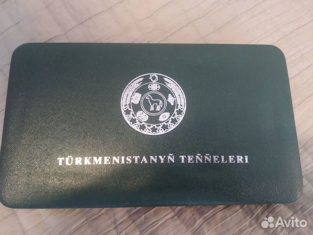 Коллекция серебрянных монет Туркменистан