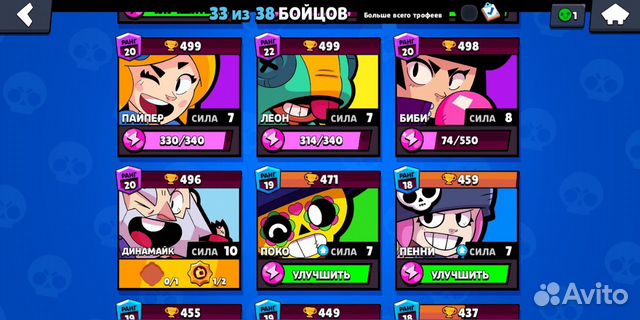 Тренер по Brawl Stars Тренер по Brawl Stars