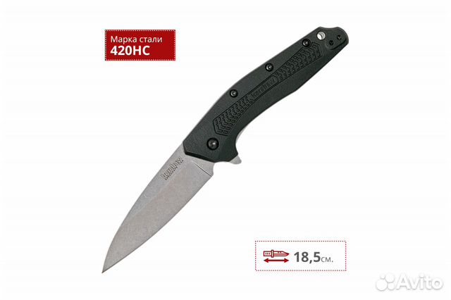 Нож kershaw 1812 dividend Нож kershaw 1812 dividend