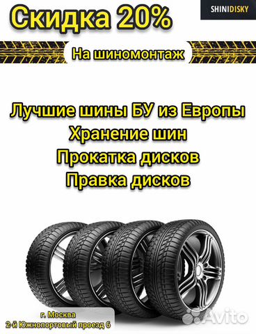 Шины бу из Европы 185 65 15 Barum Brilliantis 281X Шины бу из Европы 185 65 15 Barum Brilliantis 281X