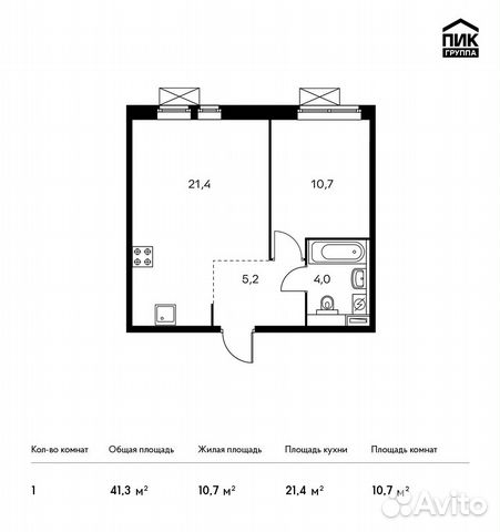 1-к квартира, 41.3 м², 4/25 эт.