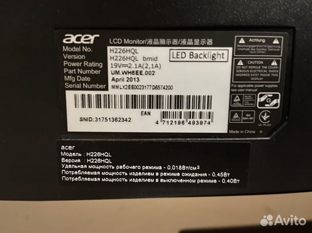 Монитор acer 22 ”