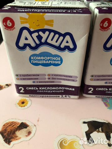 Смесь кисломолочная Агуша 2