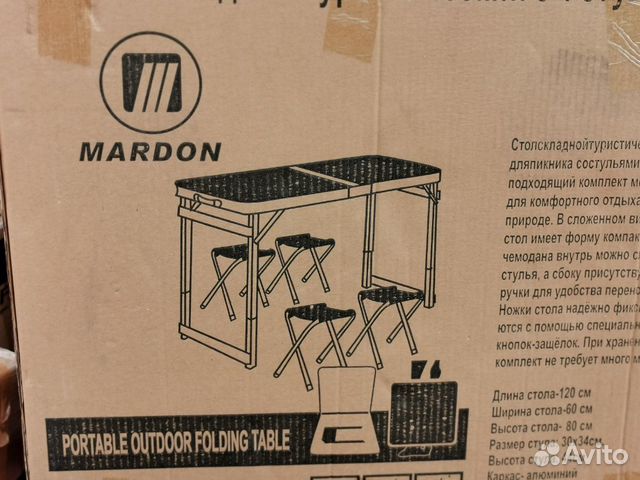 Стул складной. для пикника, состульями, оптом и в Стул складной. для пикника, состульями, оптом и в