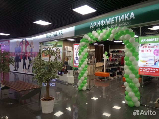 Торговое помещение, 39 м² Торговое помещение, 39 м²