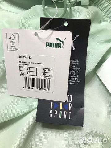 Ветровка Puma TFS Woven track jacket оригинал Ветровка Puma TFS Woven track jacket оригинал