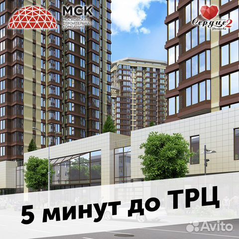 1-к квартира, 41.6 м², 19/25 эт.