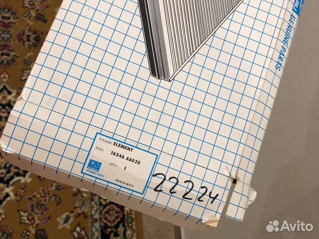 Воздушный фильтр пониженного сопротивления Воздушный фильтр пониженного сопротивления