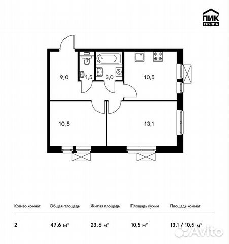 2-к квартира, 47.6 м², 16/24 эт.