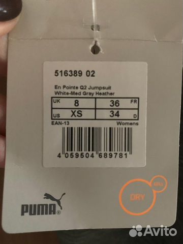 Спортивный комбинезон Puma р. xs Спортивный комбинезон Puma р. xs