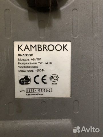 Пылесос Kambrook