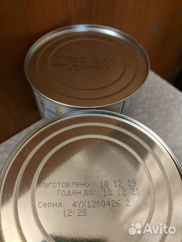 Смесь Similac Gold 1 Смесь Similac Gold 1