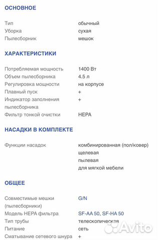 Пылесос Miele C1 Classic White Lotus