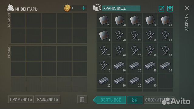 Last day-Ласт дей