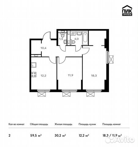 2-к квартира, 59.5 м², 5/9 эт.