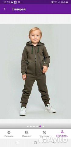 Комбинезон марки 