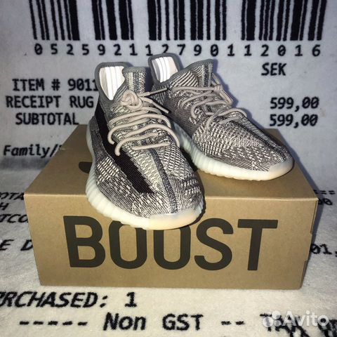 Adidas Yeezy boost 350 v2 Zyon Adidas Yeezy boost 350 v2 Zyon