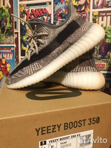 Adidas Yeezy Boost 350 V2 Zyon Adidas Yeezy Boost 350 V2 Zyon