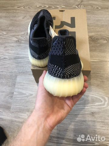 Adidas yeezy boost 350 v2 asriel