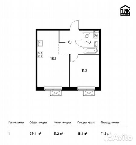 1-к квартира, 39.4 м², 21/25 эт.
