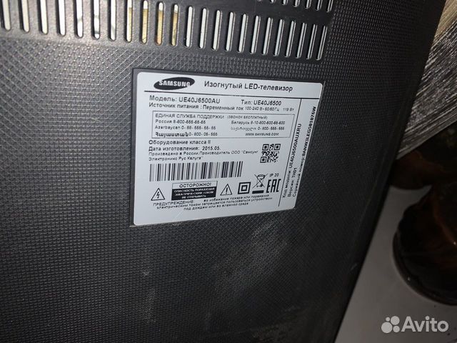 Телевизор Самсунг Телевизор Самсунг