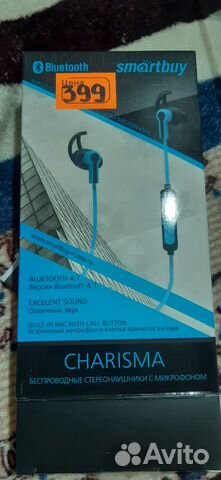 Наушники беспроводные