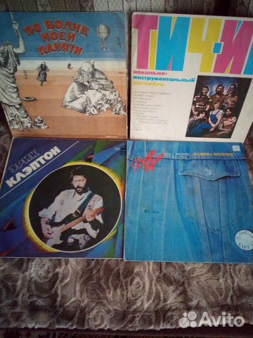 Пластинки русс,рок