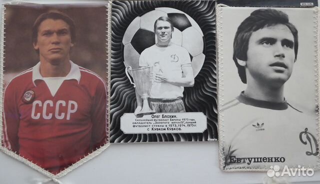 Футбольный клуб Динамо Киев 1980-е годы