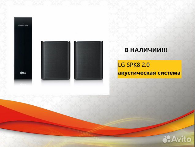 Spk8 S Lg Купить В Казахстане