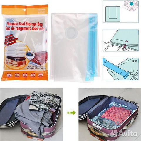 Вакуумный пакет 60х80см Aceline для одежды