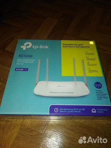 Tp link ec225 g5. TP link 5g.