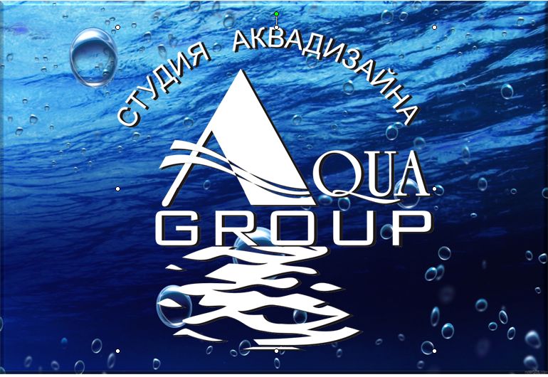 ООО Аква групп. АКВАГРУПП лого. Aqua Group. АКВАГРУПП картинка\.