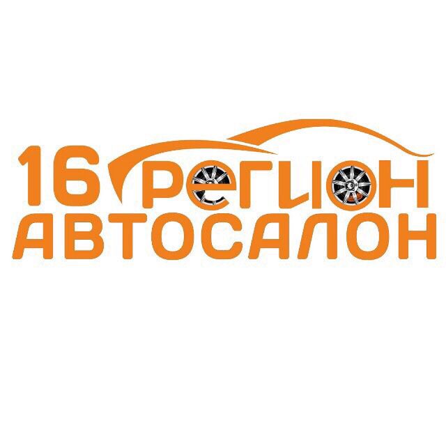 Регион набережных челнов номер. Автосалон 16 регион. Автосалон 16 регион Набережные Челны. Машины Союз регион Набережные Челны.