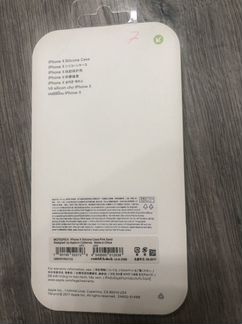 Чехол на iPhone x оригинал