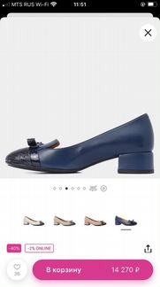 Туфли Fabiani синего цвета