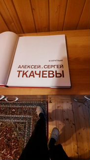 Художественный альбом. Живопись