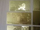 Золотые банкноты (евро) с сертификатом