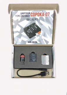 Mini диктофон сорока-07