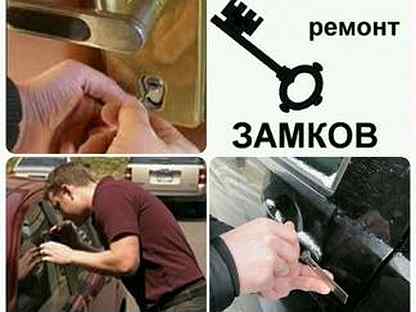 вскрытие замков в батуми. пломба наклейка. аккуратно вскрыть. вскрытие дверных замков. вскрытия блистера.