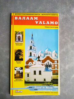 Валаам. Иллюстрированная карта