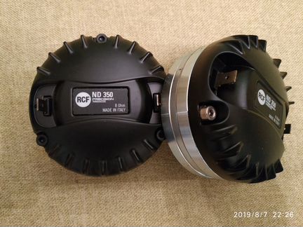 Вч драйвер RCF