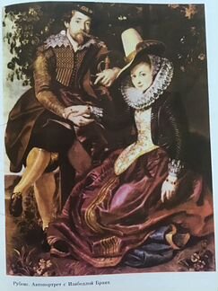 С веком наравне.Рассказы о мастерах живописи