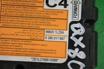 Блок airbag Infiniti QX80 13-17