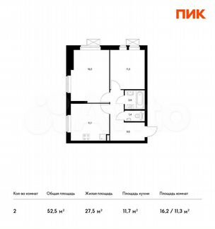 2-к квартира, 52.5 м², 13/32 эт.