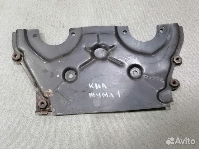 Кожух ремня грм для Kia Sephia/Shuma 1996-2001