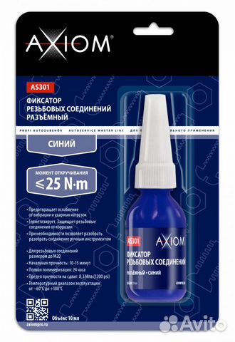 Анаэробный герметик-фиксатор резьбовых соединений купить в Ростове-на ...