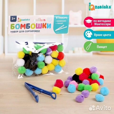 Развивающая игрушка