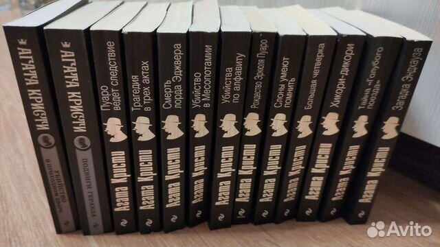 Книги Агаты Кристи